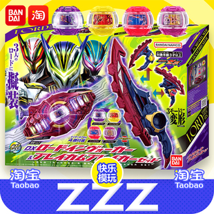 万代假面骑士zzz超豪华领主腰带驱动器新竞敌特工胸带梦胶囊套装