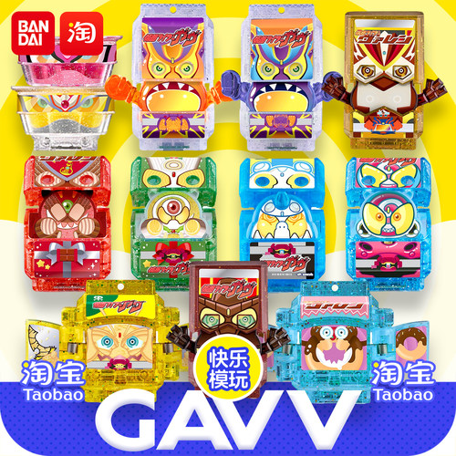 万代PBDX假面骑士加布饱藏派对套装0102版gavv联动加布驱动器腰带