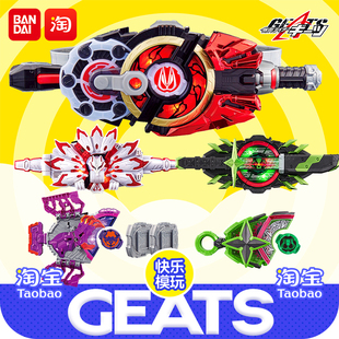 万代 假面骑士极狐 驱动器腰带 带扣核心套装 DX正版玩具生日礼物