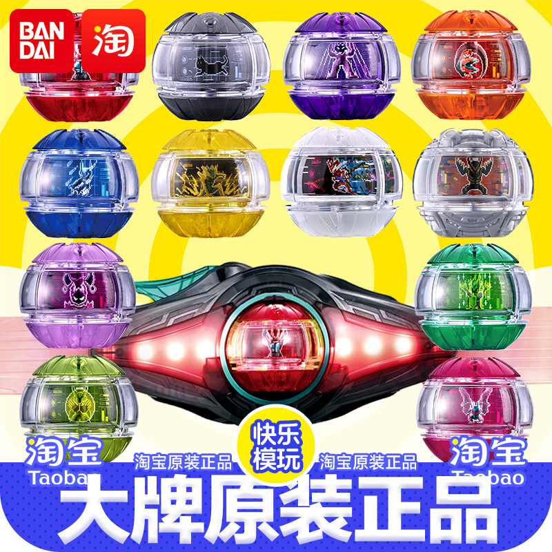 万代假面骑士zzz驱动器腰带变身器zeztz新骑士DX正版玩具生日礼物,模玩/动漫/周边/娃圈三坑/桌游,假面骑士专区,淘宝优惠券,粉丝福利购,淘宝优惠卷