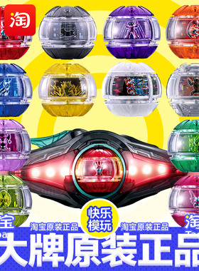 万代假面骑士zzz驱动器腰带变身器zeztz新骑士DX正版玩具生日礼物