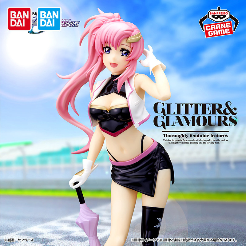 万代BANDAI眼镜厂高达seed拉克丝赛车女郎手办景品二次元动漫摆件