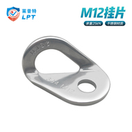 Lept leo núi ngoài trời leo núi mảnh M12 piton mở rộng móng cố định điểm neo leo núi mảnh thiết bị bảo vệ dây bảo hộ leo cây dây bảo hộ trên cao
