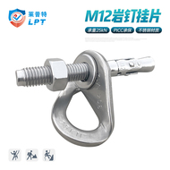dây an toàn toàn thân 1 móc M12 Piton Tấm Mở Rộng Móng Tay Thép Không Gỉ 304 Mở Rộng Vặn Ốc Bu Lông Leo Hang Móng Tay Đá Điểm Mỏ Neo Cố Định dây an toàn điện lực dây đai an toàn làm việc trên cao
