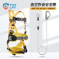 cuộn dây an toàn Đai an toàn làm việc trên cao Dây an toàn năm điểm BG01 chống mài mòn chống rơi Đai an toàn thợ điện ngoài trời móc đôi dây đai an toàn toàn thân 1 móc móc dây an toàn