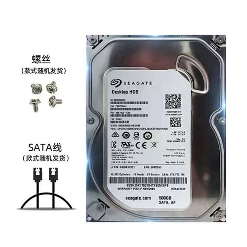 七天无理由退货，库存硬盘，店铺一年换新。