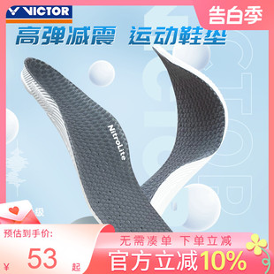 VICTOR胜利羽毛球专业运动鞋 正品 垫减震透气吸汗跑步VT XDNL XD11