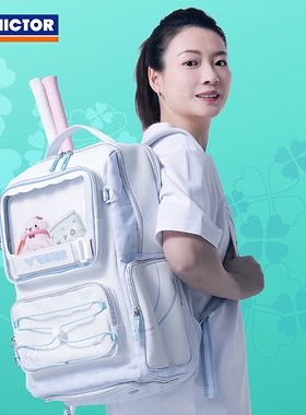 正品VICTOR胜利羽毛球包运动包黄雅琼系列多功能双肩包 BR5058HYQ