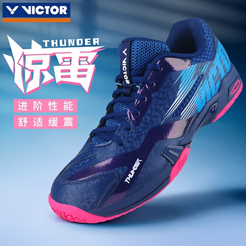 victor胜利羽毛球鞋惊雷THUNDER