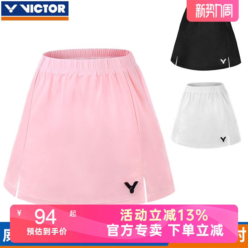 victor胜利运动短裙防走光71304