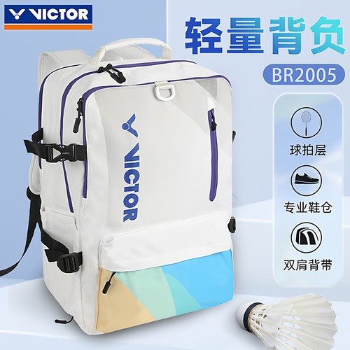 VICTOR胜利羽毛球包BR2005