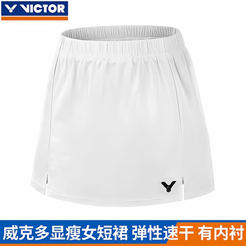 victor胜利羽毛球服运动短裙3199
