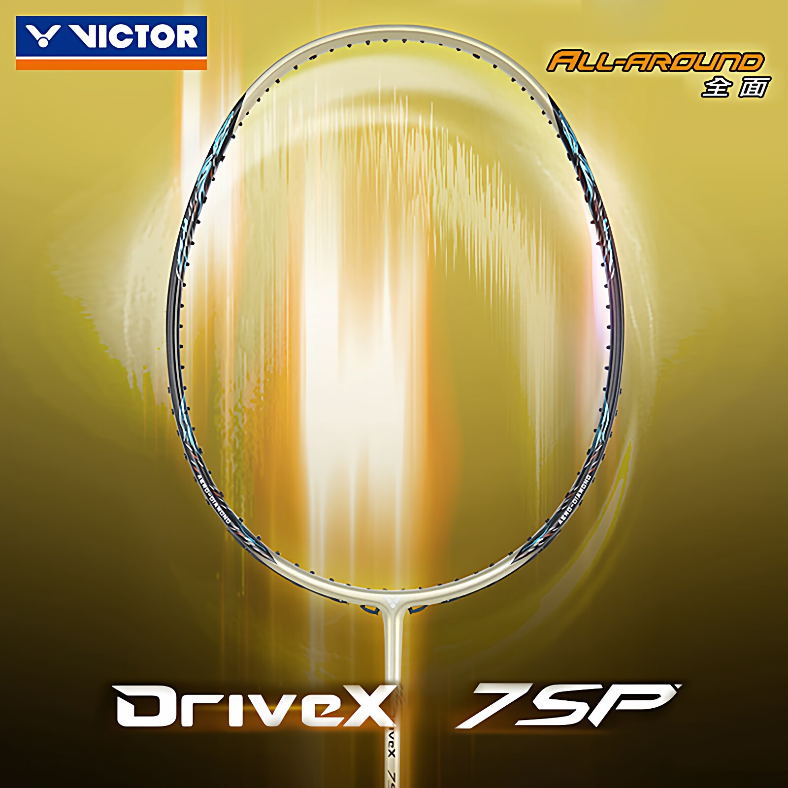 胜利羽毛球拍纳米7sp攻守兼备