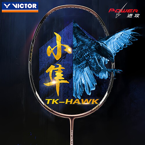 victor胜利羽毛球拍TK-HAWK小隼