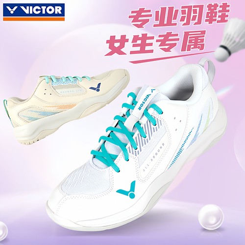 VICTOR胜利羽毛球鞋女士A311A