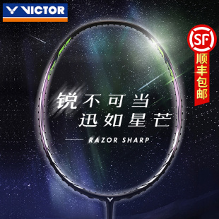 官网正品 威克多速度进攻型单拍 VICTOR胜利羽毛球拍神速ARS 90S