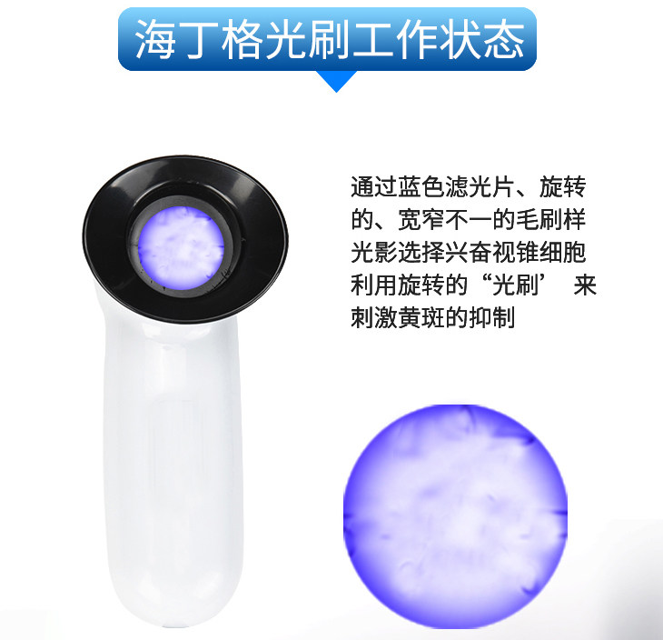 蓝光眼部按摩仪光刷舒缓疲劳眼睛护眼仪缓解疲劳润眼仪眼罩按摩器