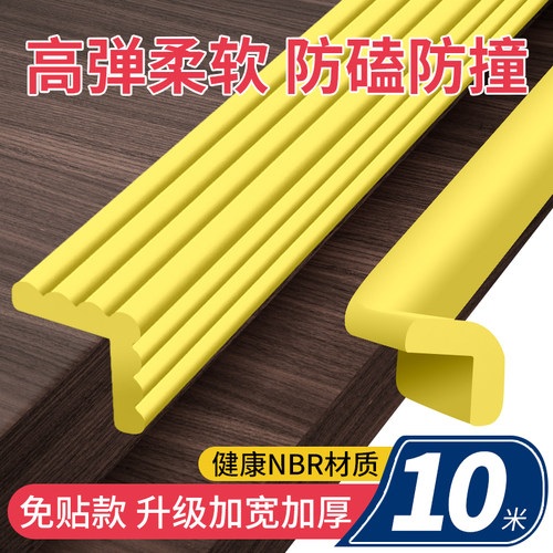 车库柱子橡胶防撞条柱子防撞护