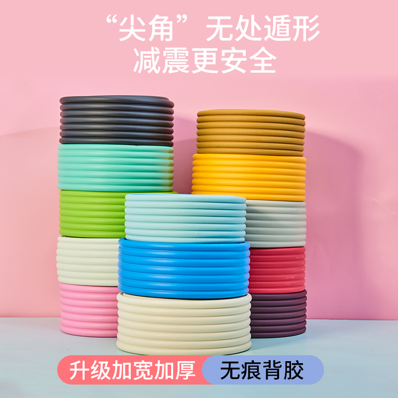 桌子防磕包边防撞条自粘防撞边包