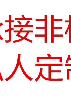 k型热电偶铁氟龙测温线TT-K-30/3D6-SLE带插头玻璃纤维高精感温线