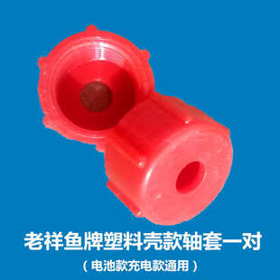 老祥鱼辽开牌水耗子配件双齿扒冰轮水上轮冰下拉绳拉网器穿网电