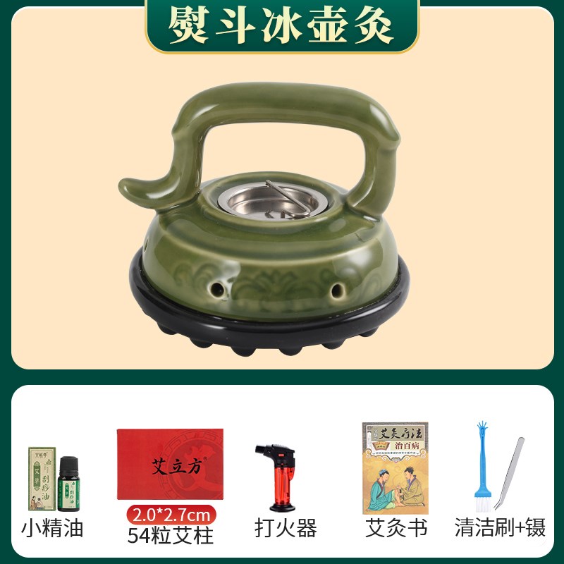 艾灸罐陶瓷熨斗灸中医专用罐全身通用按摩刮痧经络刷腰腹艾灸神器图片