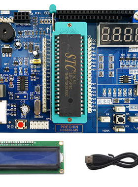 单片机开发板 HC6800-MS 51学习板 51单U片机系统 开发板