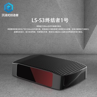 镭神智能LS-S3终结者图像级车规激光雷达传感器L3高阶自驾 可溢价