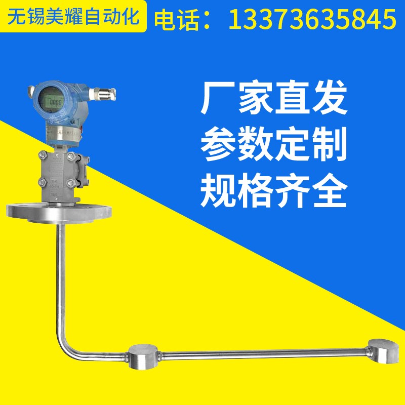 在线密度计高精k度测乙醇液体比重计酒精柴油密度检测仪6