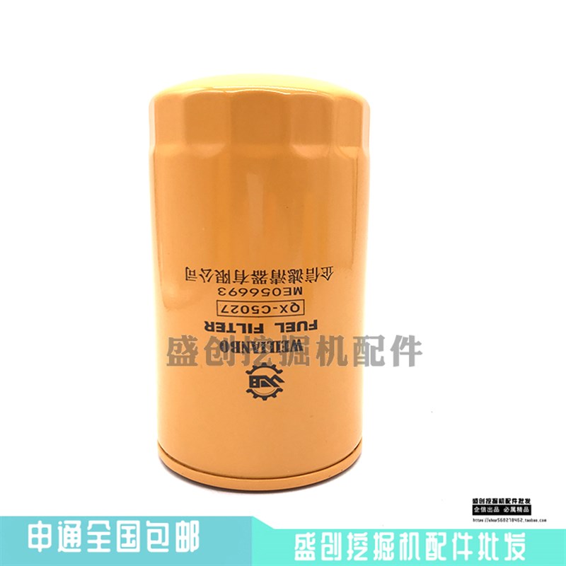 龙工挖掘机LG6065机油柴油滤芯油水分离器纸柴空气液压滤清器配件