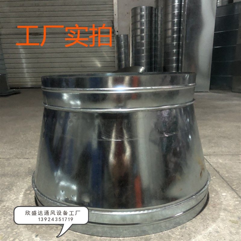 镀锌排风管白铁皮变径转换器油烟机排烟管变径大小头变径转接头,纺织面料/辅料/配套,其他纺织机械,淘宝优惠券,粉丝福利购,淘宝优惠卷