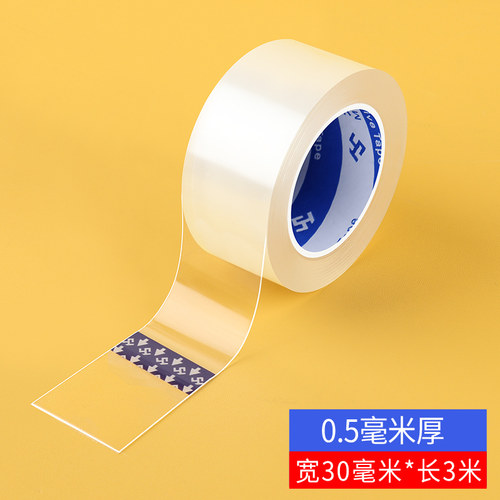 汽车天窗密封条防水防漏 米乐奇密封条车顶防进水胶条 - 封面