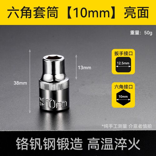 1/2内六角套筒大号6角套筒头电动套管外六角套筒扳手配件大飞短套