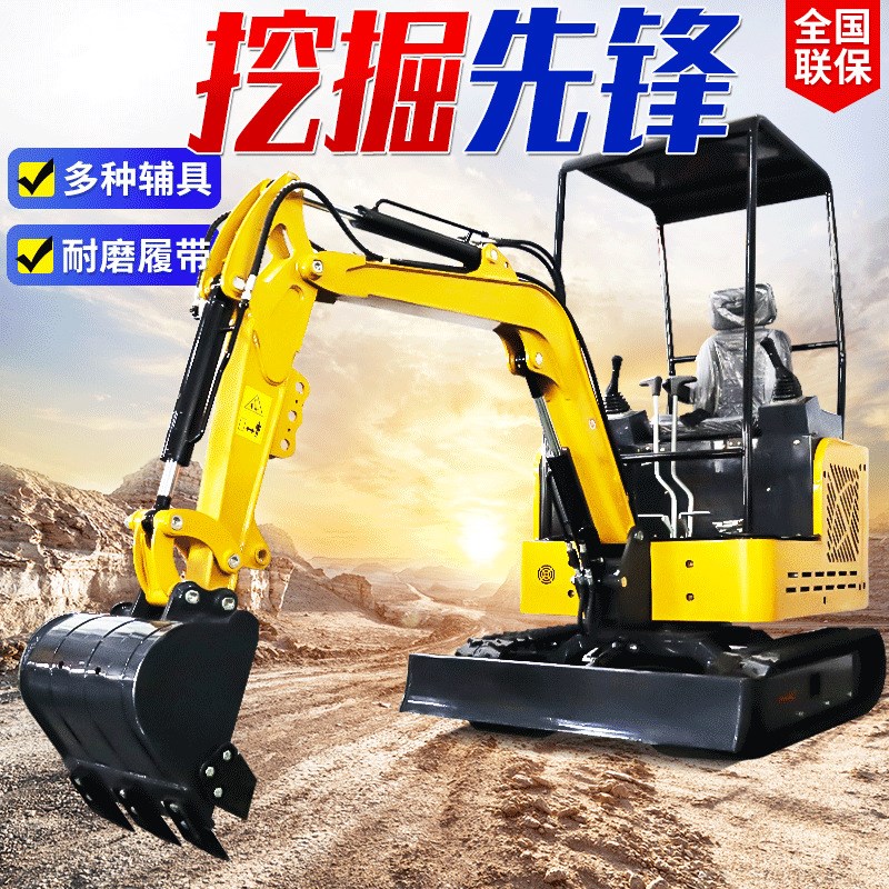 工程小型挖掘机勾机小型挖机果园农用挖土微挖 家用挖树根小挖机