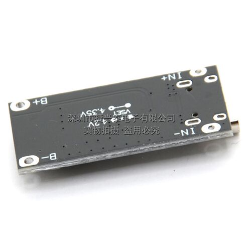 IP2312锂电池充电板3A快充 5V转4.2V/4.35V 3.7V聚合物三元锂电池