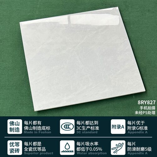 广东佛山通体大理石瓷砖800x800客厅卧室地砖浅灰连纹防滑地板砖