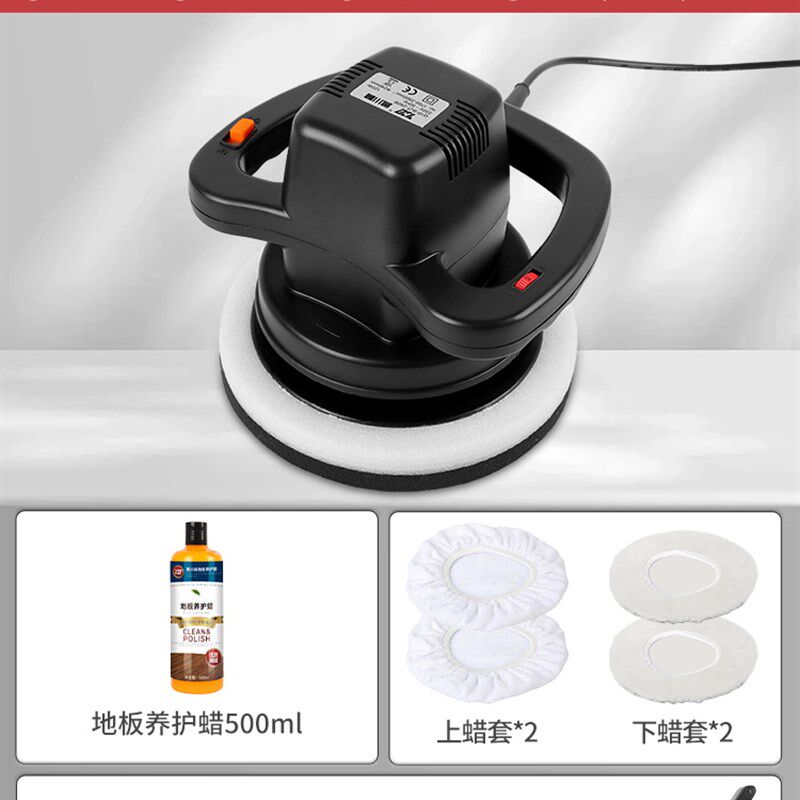 实木地板打蜡机家用复合地板上蜡保养大理石瓷砖打蜡抛光打磨神器