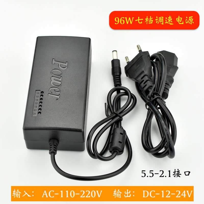 微型台锯变压器 24V七档调速直流电源