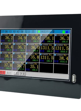 工业级温度无纸记录仪多通道彩色触摸屏pt100485可编程调节记录仪