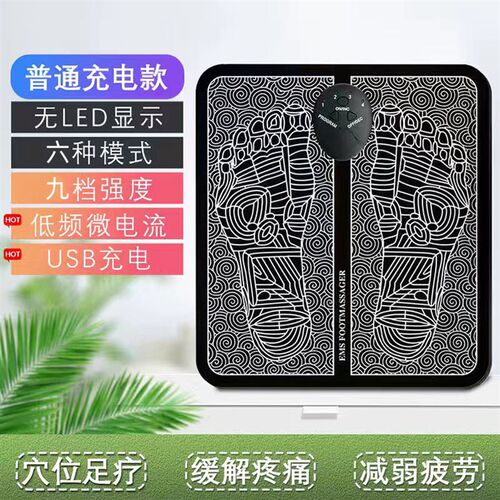 父亲节礼物脚底穴位按摩器仪脚部足底按摩垫足部足疗机脉冲理疗器