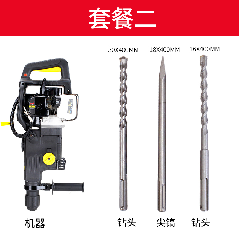 嘉宏58多功能汽油动力冲击锤气动锤破碎镐钻孔机冲击钻两用挖岩蜜