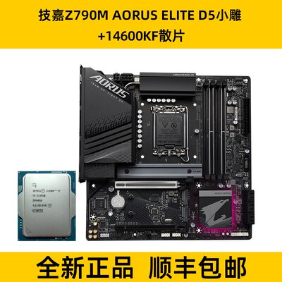 gb Z790M小型雕塑冰雕12600Kf游戏电子竞技14700Kf 14600Kf主板Cp