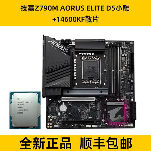 gb Z790M小型雕塑冰雕12600Kf游戏电子竞技14700Kf 14600Kf主板Cp