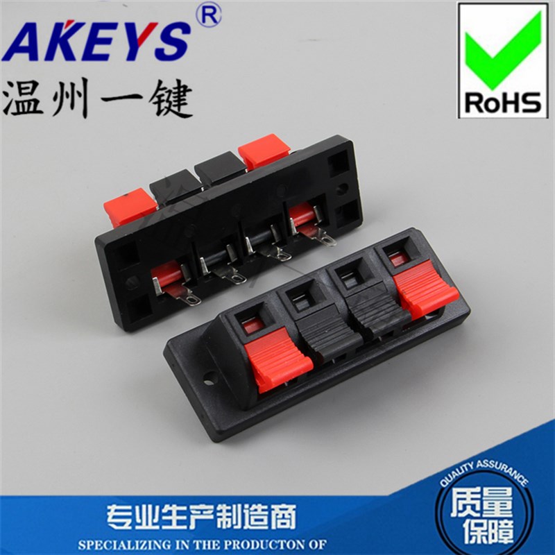 连接夹4位优质音响接线夹快速夹老化测试夹WP4-8方形外接线座