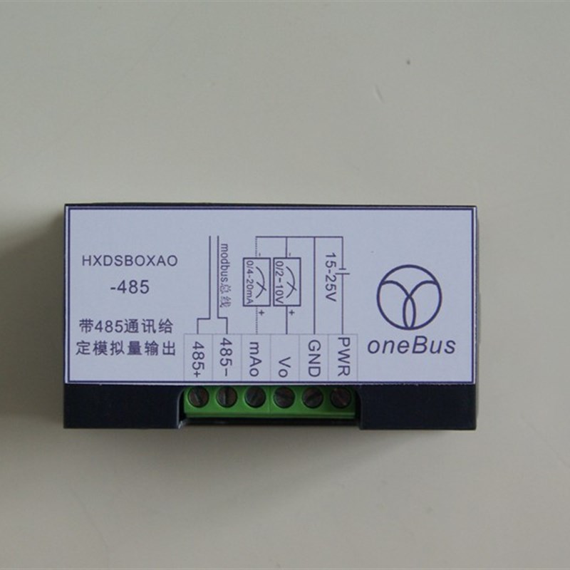 数显仪表0-10V 0-20mA 2-10V 4-20mA 信号发生器 模拟量输出