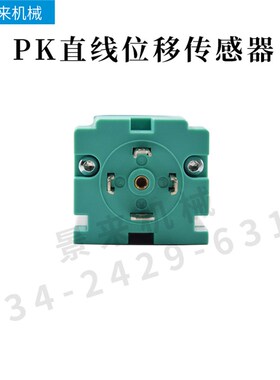 意大利GEFRAN杰佛伦滑块电子尺直线位移传感器PK-M-1250PK-M-1500