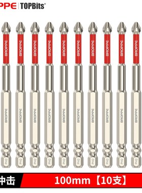 浦派冲击强磁批头十字高硬度S2合金钢手电钻螺丝套装电动螺丝刀