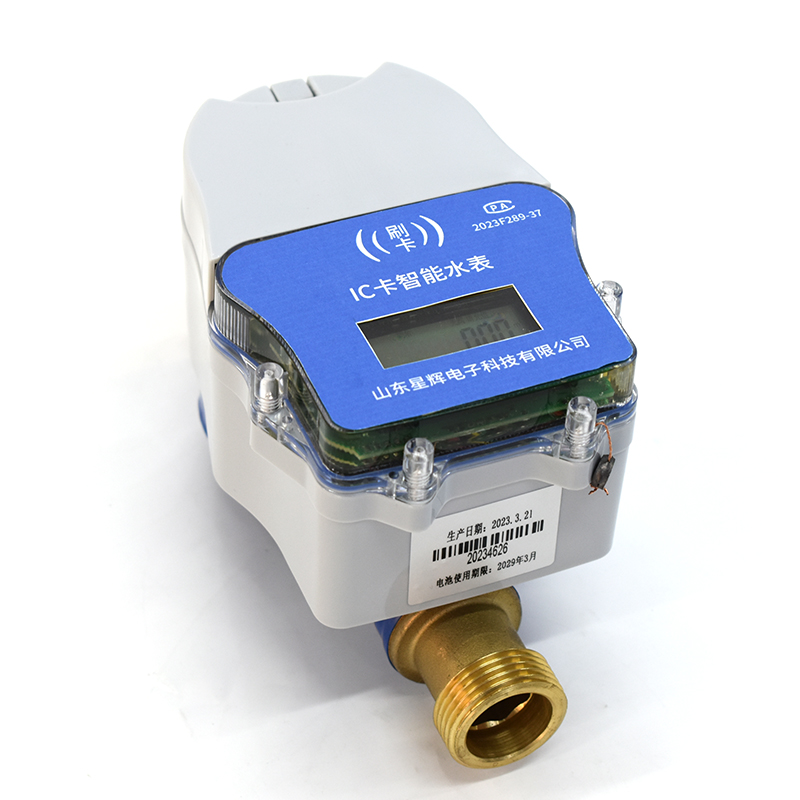 IC卡预付费智能水表防水防冻农村改造物业家用水电一卡通水表