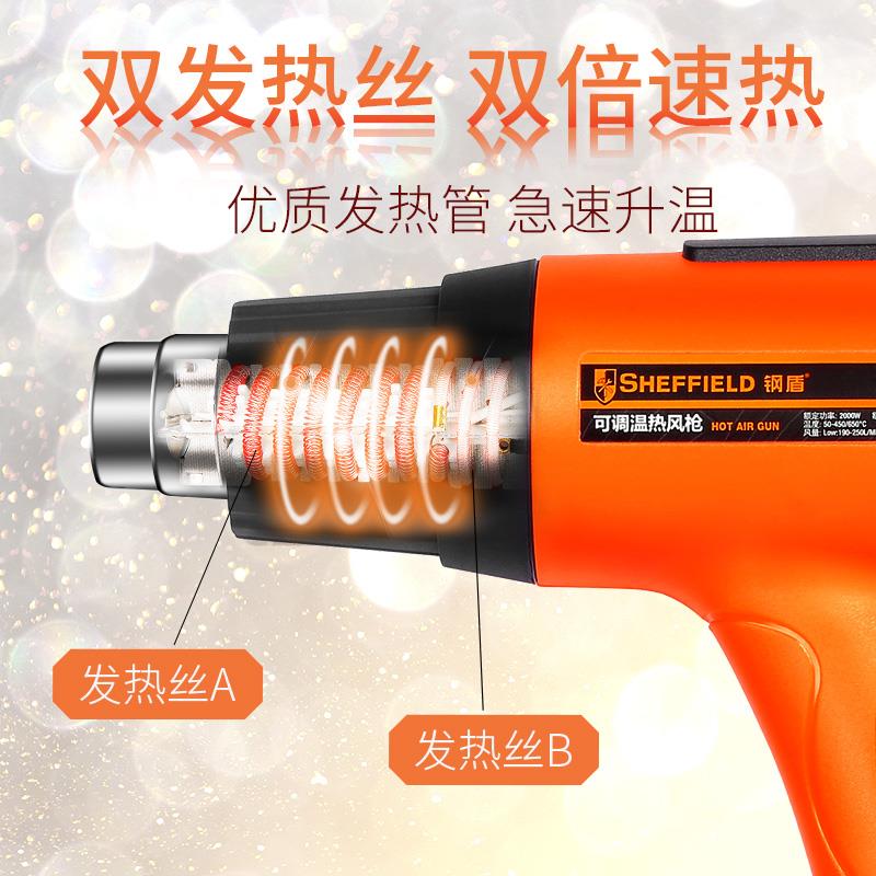 钢盾热风枪工业级大功率可调温控汽车热缩贴膜工具小型塑料焊接枪