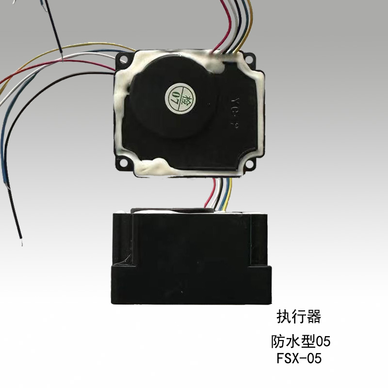 水表配件 5线执行器 智能水表开关电机 防水阀控电动阀门NB远传网